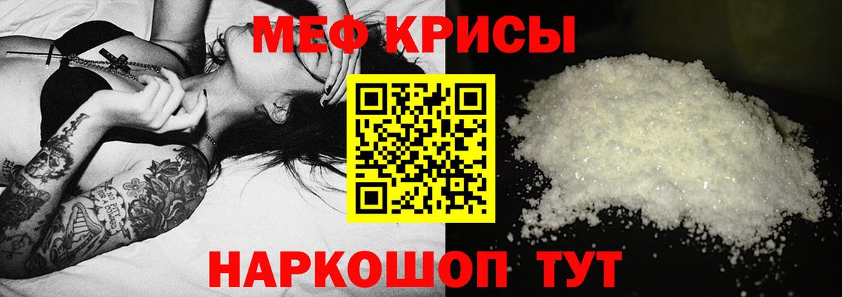МЕФ Киржач