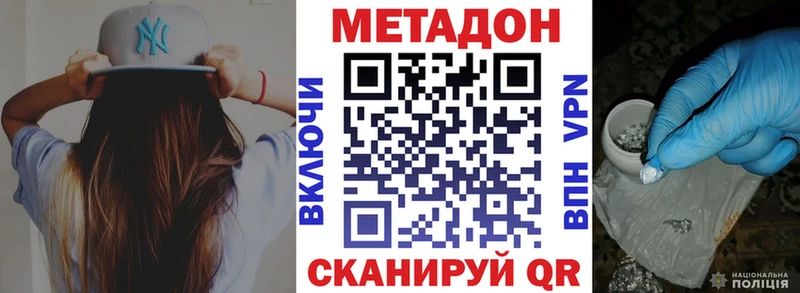наркошоп  Киржач  площадка состав  МЕТАДОН VHQ 