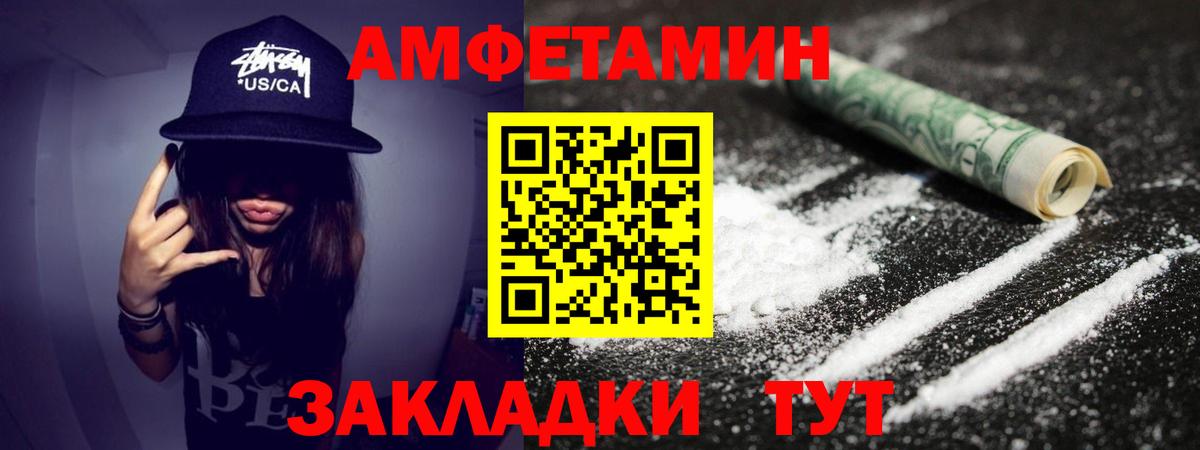 Метамфетамин мет Киржач