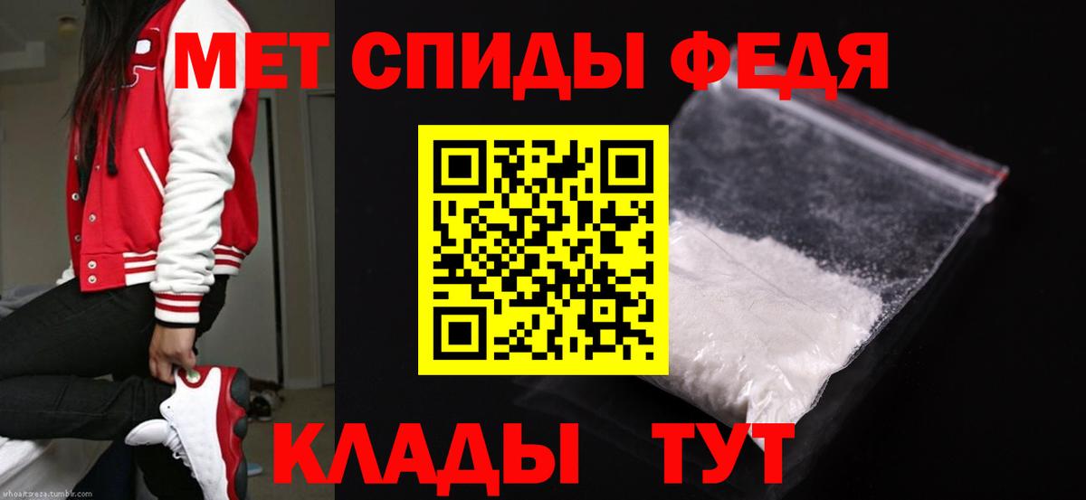 Киржач  Первитин  Вход с VPN  Первитин Декстрометамфетамин 99.9%  Первитин Декстрометамфетамин 99.9% 