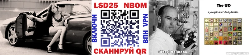 нарко площадка официальный сайт  как найти   Киржач  Марки N-bome 1,8мг 
