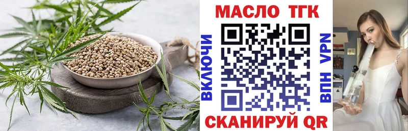 Дистиллят ТГК Wax  Киржач 