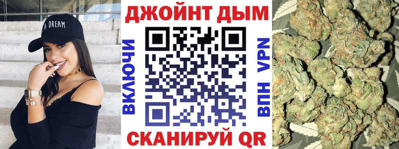 Бошки Шишки Amnesia дарнет шоп Киржач