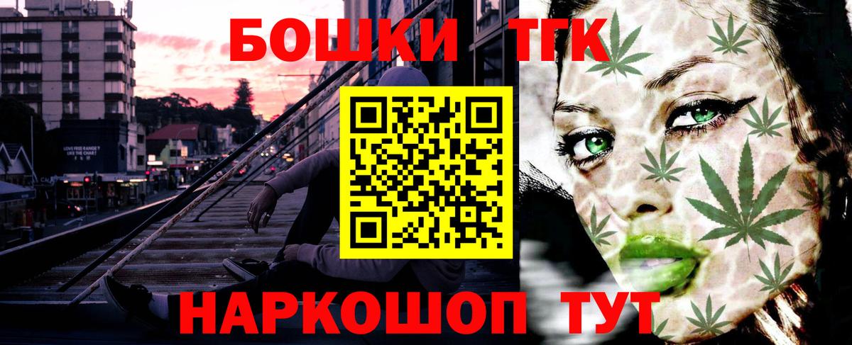 Канабис MAZAR  Вход с VPN  Марихуана Bruce Banner  Киржач  Марихуана THC 21%  Канабис тримм 